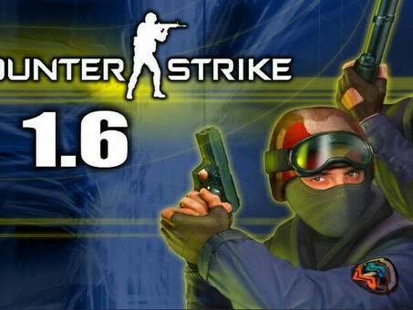 Counter Strike – игра, не теряющая своей популярности уже долгое время