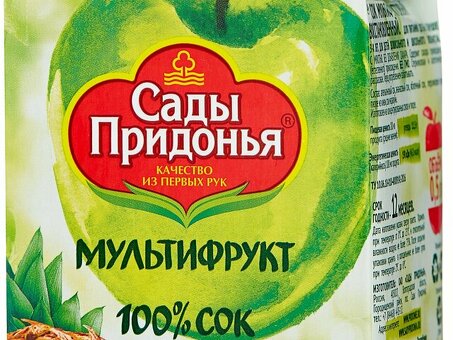 Купить овощной сок "Сады Придонья" - высококачественный продукт