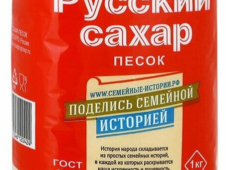 Купить сорговый сахар недорого - лучшие цены на продукцию