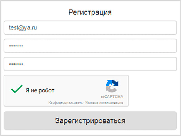 Регистрация тест ru. Зарегистрироваться в ВК прямо сейчас по номеру телефона. Как зарегистрироваться в ВК по электронной почте. Помогите роботу создать аккаунт. Как создать второй аккаунт в ВК без номера.