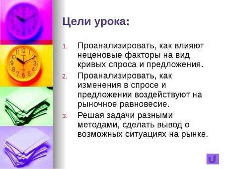 Купить или продать товары на Спрос и предложение: самые выгодные объявления