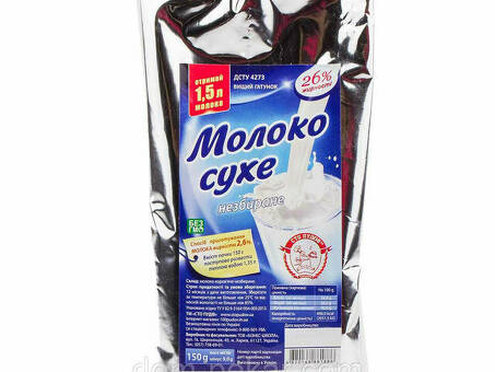 Купить сухое молоко в Волгограде - лучшая цена и качество