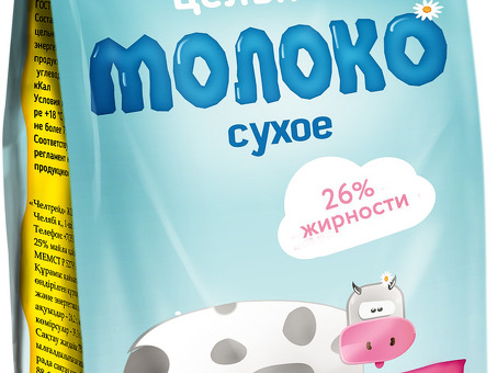Сухое молоко в Краснодаре - купить по выгодной цене