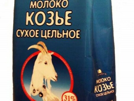 Купить сухое молоко в Санкт-Петербурге