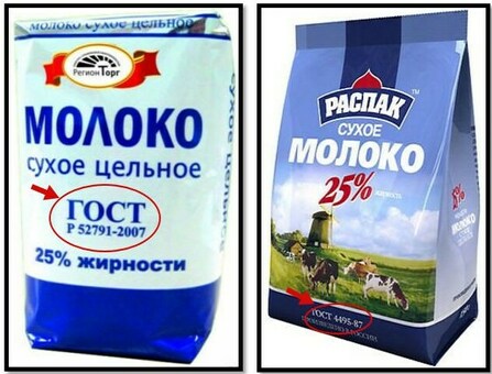 Купить сухое молоко ростов на дону оптом и в розницу | Магазин "Молочная свежесть"