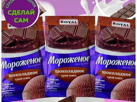 Купить сухое мороженое