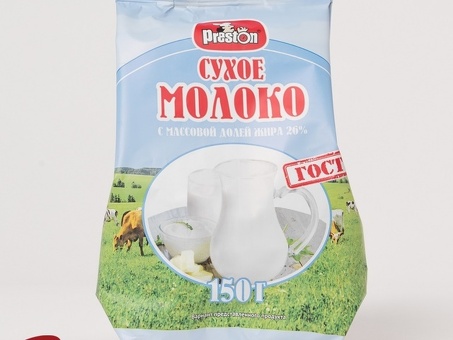 Купить сухое обезжиренное молоко в Казани - лучшая цена и доставка - Магазин Продуктов