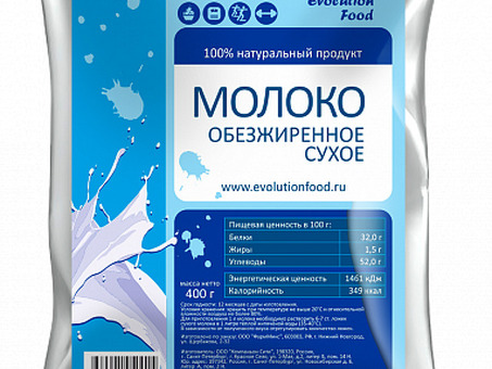 Купить сухое обезжиренное молоко в Москве - низкая цена и быстрая доставка | Магазин 