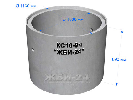 Купить кольцо колодезное стеновое КС10-9ч с четвертью. Цена и доставка