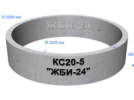 Кольцо колодезное стеновое КС20-5 - купить в интернет-магазине по выгодной цене