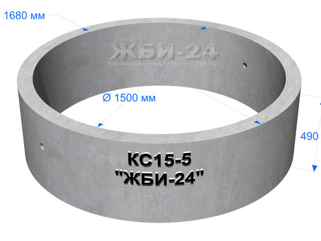 Купить стеновое колодезное кольцо с дном КЦД15-5 (КСД15-5) | Низкие цены и доставка