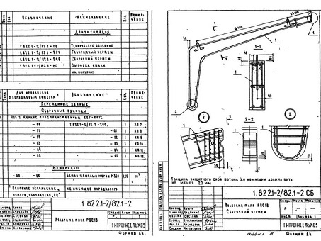 Серия 1.822.1-2/82: описание, цены, отзывы - купить в интернет-магазине