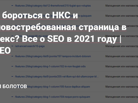 Раскройте потенциал услуг "низкого спроса" с помощью нашего опыта