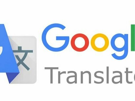 Услуги профессиональных переводчиков: точные и надежные переводы | Ваш партнер по переводам