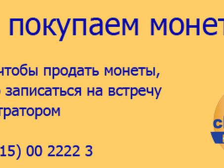 Numix - Всероссийский комитет по рекламе