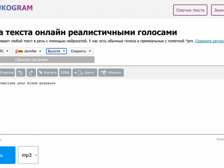 Услуги по озвучиванию текста в речь: профессиональная работа по озвучиванию