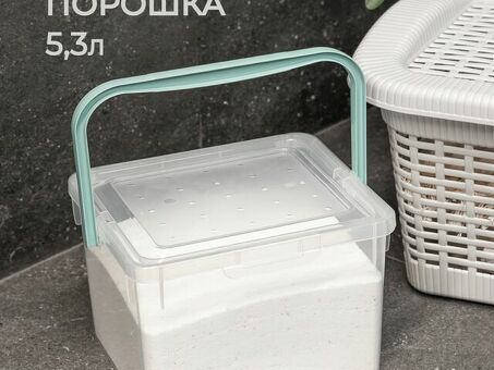 Озоновые контейнеры для порошков: сохранение свежести и чистоты продукции
