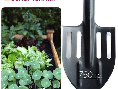 Купить озоновые лопаты для эффективного садоводства | Хозяйственный и садовый инвентарь
