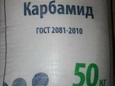 Купить карбамид в мешках - Полезная информация о продукте | Магазин Agro Kim