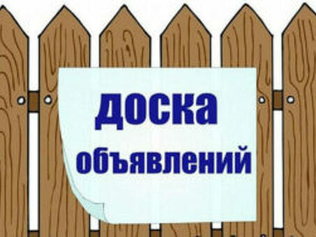 Агросервер - бесплатная доска объявлений о продаже меда