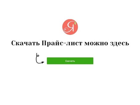 Купить ягоды оптом в Москве | Лучшее предложение ягод оптом на нашем сайте!