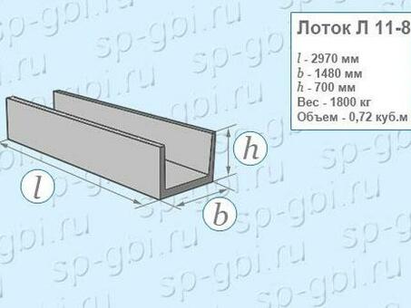 Купить лоток теплотрассный Л32-11 по выгодной цене в интернет-магазине