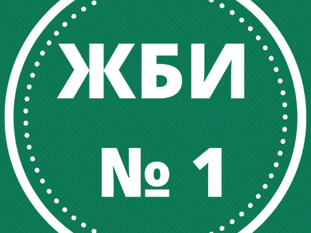 Купить лоток теплотрассный Л36-11 по выгодной цене | Магазин "Теплопровод"