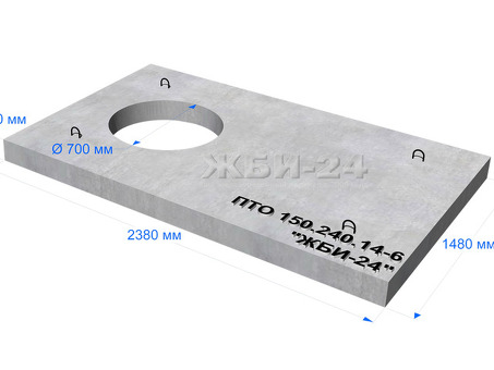 Купить плиту перекрытия ДПО-14 без отверстия | Низкие цены и быстрая доставка