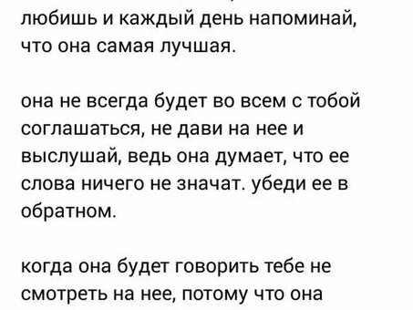 Она прекрасна: профессиональные услуги по переводу с английского языка