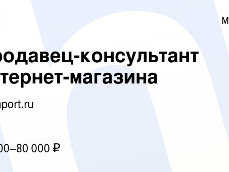 Позиции онлайн-консультантов - получите консультацию эксперта прямо сейчас! |Нанять лучшего консультанта