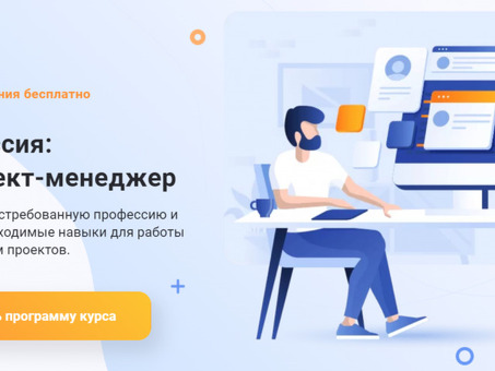 Онлайн-менеджер проектов - повышение эффективности работы над проектами