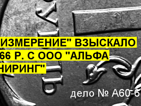 Альфа Инжиниринг Москва: профессиональные инженерные услуги в Москве, Россия