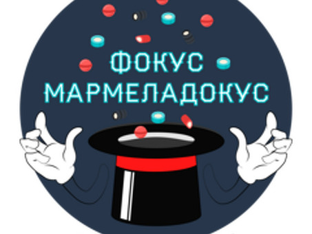 ООО "Фокус" Найдите работу своей мечты в Москве - вакансии доступны!