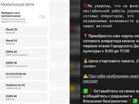 Почасовые операторы: доступные и эффективные услуги