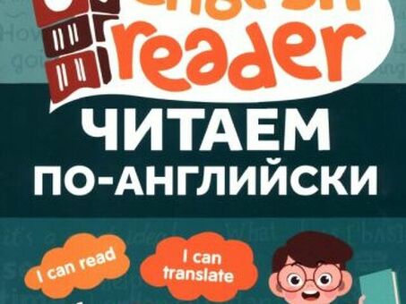 Платежи на английском языке: удобные и безопасные платежные решения