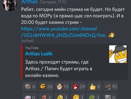 Защитите свой сервер Discord щитом из трудолюбивых профессионалов