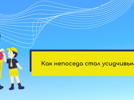 Улучшите свои навыки владения английским языком с помощью наших курсов английского языка