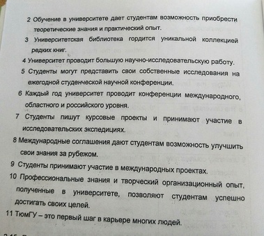 Услуги перевода на английский язык: экспертиза перевода на английский язык