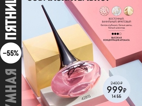 Oriflame VK - Покупайте самые новые и лучшие косметические средства и средства по уходу за кожей