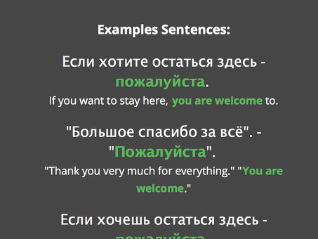 Услуги профессионального перевода на английский язык