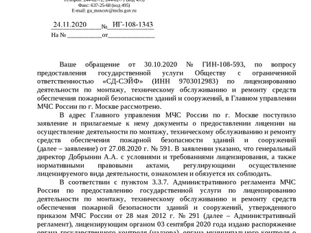 Получите ответ прямо сейчас - быстрое и надежное обслуживание |Получили ответ