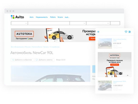 Улучшите свой сайт Avito и привлеките больше клиентов - Открытые сервисы сайта Avito