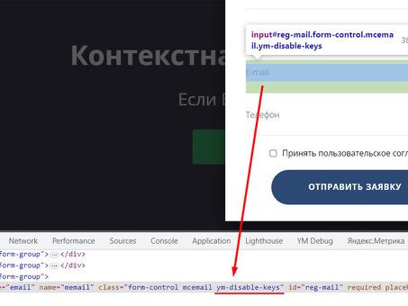 Webvisor не поддерживает отображение содержимого во фреймах