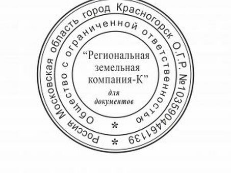 Профессиональные услуги по разработке дизайна и печати штампов | Рисунок штампа на заказ