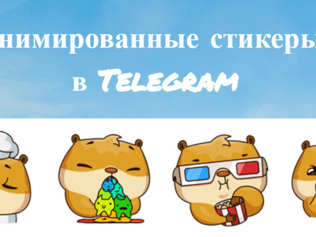 Стикеры Telegram с обезьянкой - Сделайте общение веселым с помощью стикеров с обезьянкой