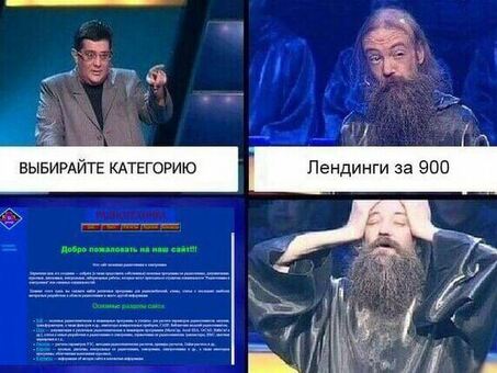 Доступная стоимость посадочной страницы: получите качественный сайт прямо сейчас!