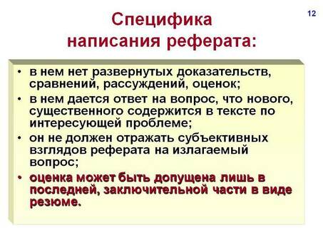 Доступные цены на услуги по написанию эссе на заказ