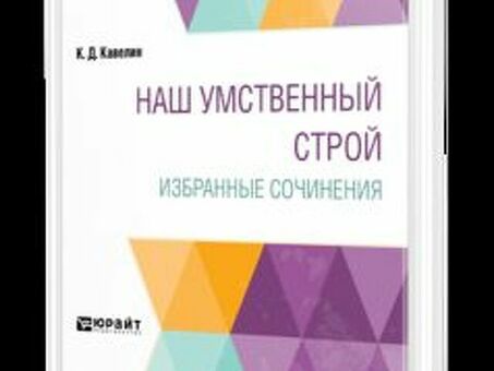 Стройте с нами: качественные строительные услуги от "Стройнауч