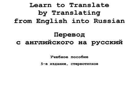 Услуги строительного перевода: точные и надежные переводы