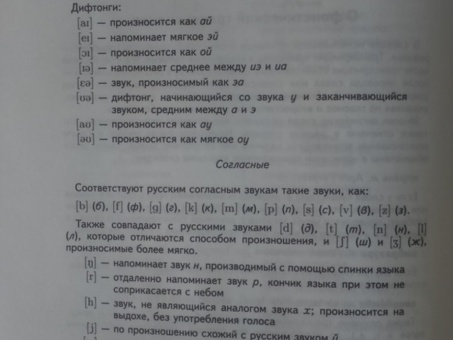 Стриминг на английском языке: профессиональные услуги по изучению английского языка